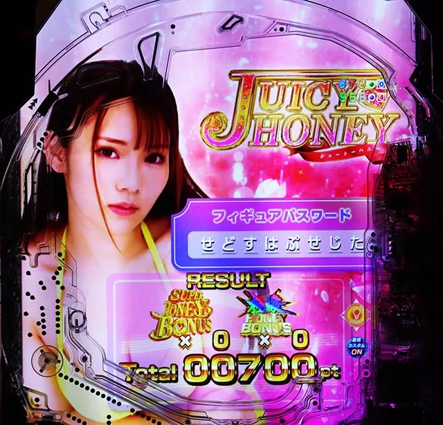 ぱちんこ・ジューシーハニー極嬢・女優&お楽しみ要素