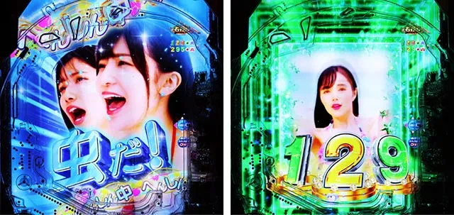 ぱちんこ・ジューシーハニー極嬢・主要演出