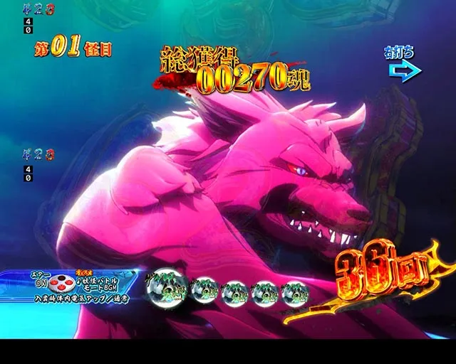 ぱちんこ・ゲゲゲの鬼太郎獅子奮迅・ゲゲゲRUSH