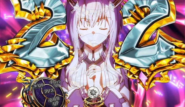 ぱちんこ・魔王学院の不適合者・［魔王学院RUSH］魔王軍バトルMODE