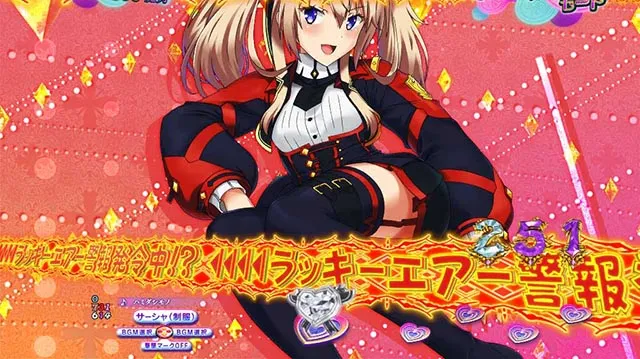 ぱちんこ・魔王学院の不適合者・［魔王学院RUSH］ミーシャ♡サーシャMODE