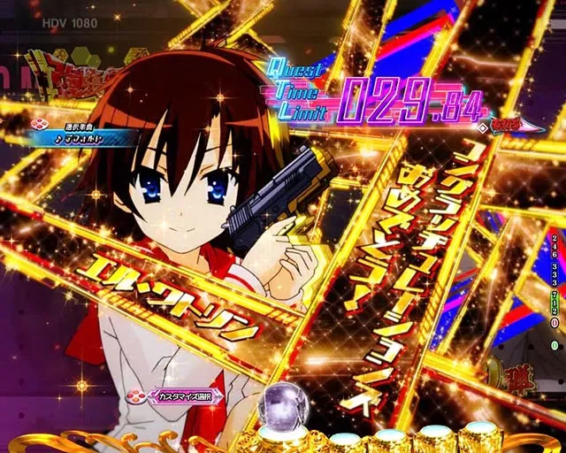 ぱちんこ・緋弾のアリア~緋緋神降臨~ラッキートリガーVer・強襲任務