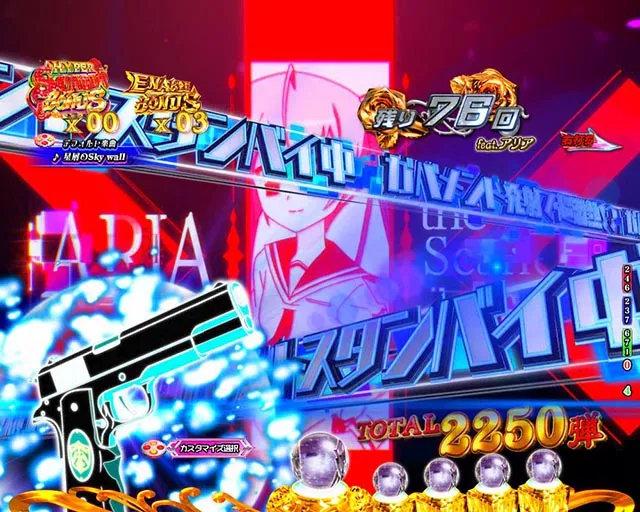 ぱちんこ・緋弾のアリア~緋緋神降臨~ラッキートリガーVer・(超)ライトニングバレットラッシュ