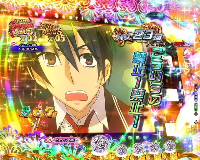 ぱちんこ・緋弾のアリア~緋緋神降臨~ラッキートリガーVer・(超)ライトニングバレットラッシュ