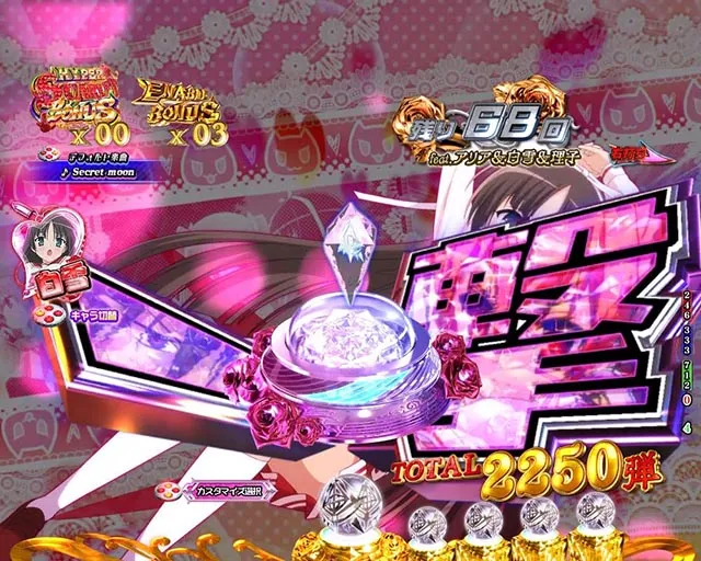 ぱちんこ・緋弾のアリア~緋緋神降臨~ラッキートリガーVer・(超)ライトニングバレットラッシュ