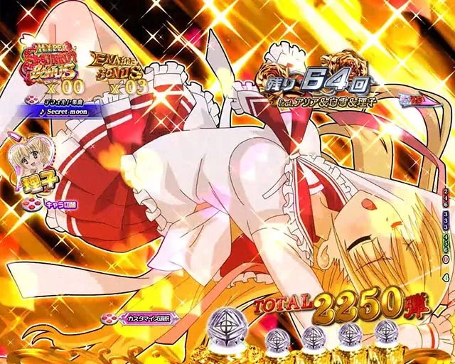 ぱちんこ・緋弾のアリア~緋緋神降臨~ラッキートリガーVer・(超)ライトニングバレットラッシュ