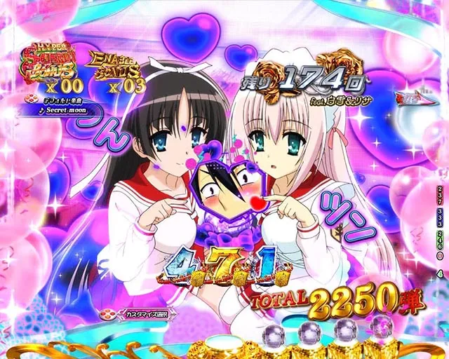 ぱちんこ・緋弾のアリア~緋緋神降臨~ラッキートリガーVer・(超)ライトニングバレットラッシュ