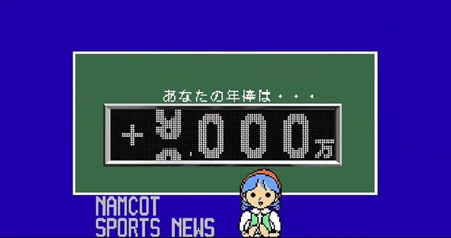 ぱちんこ・ハネモノファミスタ・ラウンド中昇格