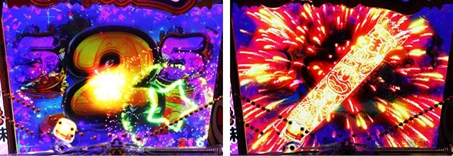 ぱちんこ・うまい棒2・［うまい味］変動中予告・信頼度