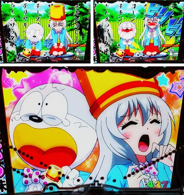 ぱちんこ・うまい棒2・［ぶるぶる味］ボタン告知