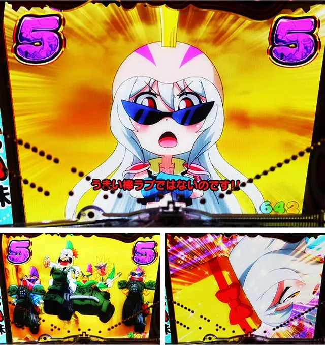 ぱちんこ・うまい棒2・［うまい味］ストーリーリーチ