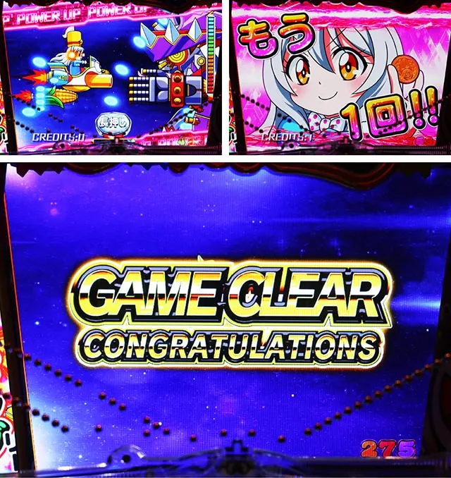 ぱちんこ・うまい棒2・［初代演出モード］シューティングリーチ
