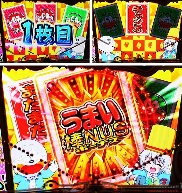 ぱちんこ・うまい棒2・［初代演出モード］カードゲームリーチ
