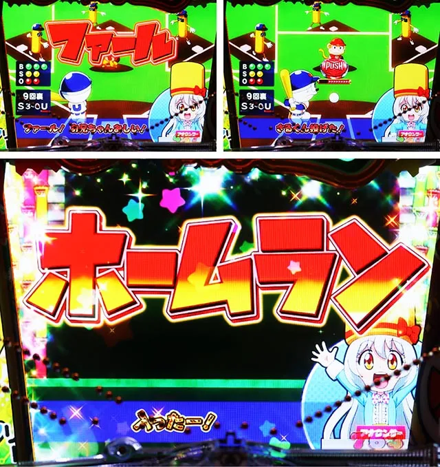 ぱちんこ・うまい棒2・［うまい棒2モード］ベース棒ールリーチ