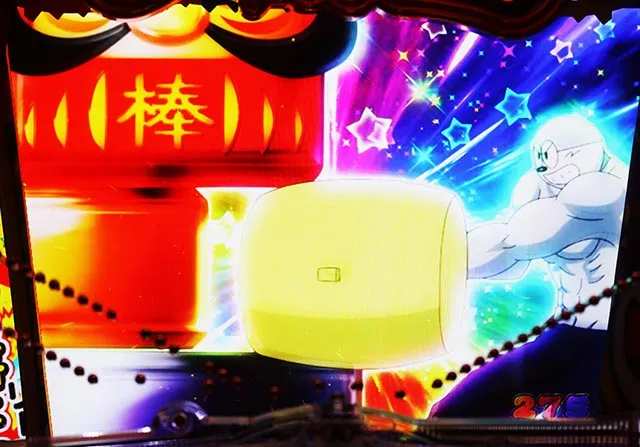 ぱちんこ・うまい棒2・［うまい棒2モード］巨大だるま落としリーチ