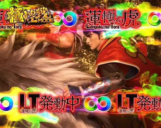 e花の慶次裂（スマパチ慶次）・煌戦MODE