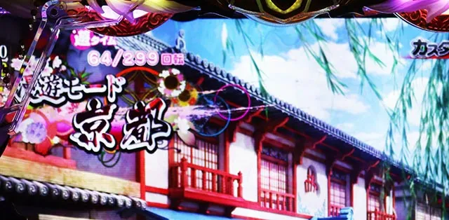 e花の慶次裂(スマパチ慶次)・遊タイム詳細