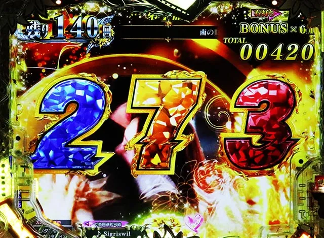 ぱちんこ・愛の不時着・愛の降臨RUSH