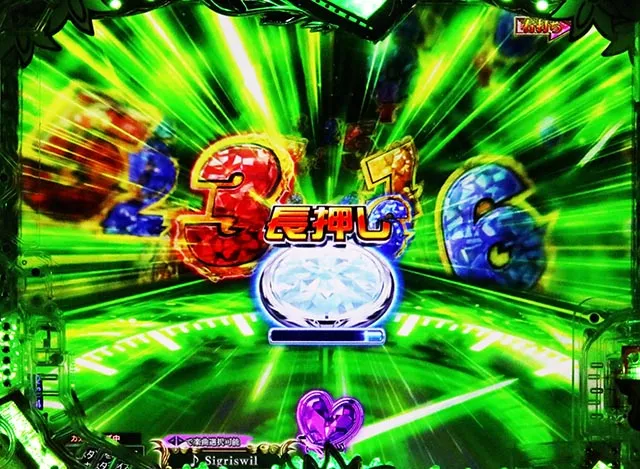 ぱちんこ・愛の不時着・［愛の降臨RUSH］主要演出