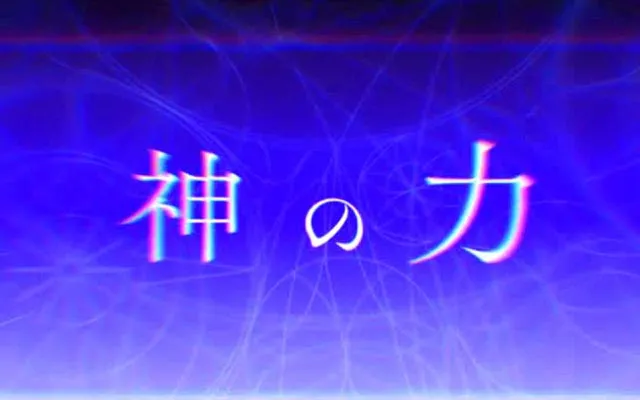 ぱちんこ・とある魔術の禁書目録2・保留変化予告