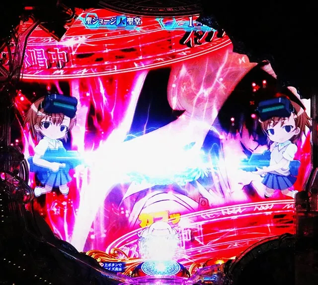 ぱちんこ・とある魔術の禁書目録2・リーチ前予告(その他)