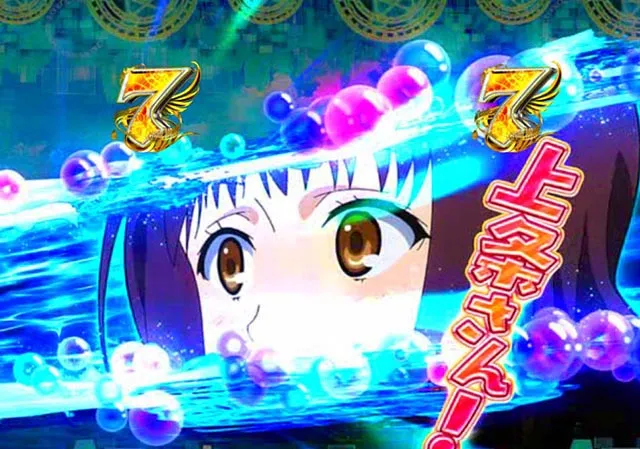 ぱちんこ・とある魔術の禁書目録2・キャラロングSPリーチ