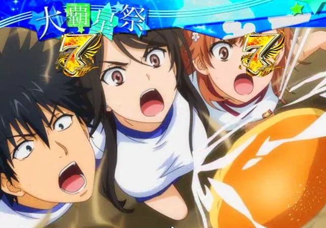 ぱちんこ・とある魔術の禁書目録2・大覇星祭SPリーチ