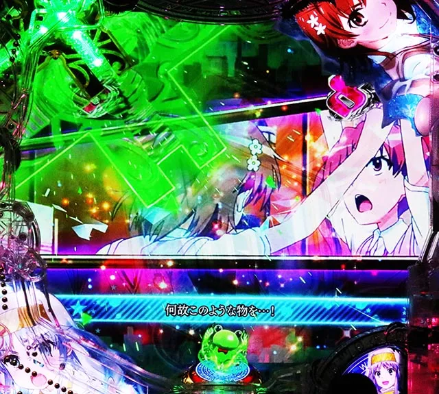 ぱちんこ・とある魔術の禁書目録2・裏ボタン