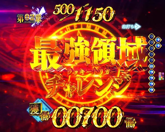 ぱちんこ・とある魔術の禁書目録2・LT