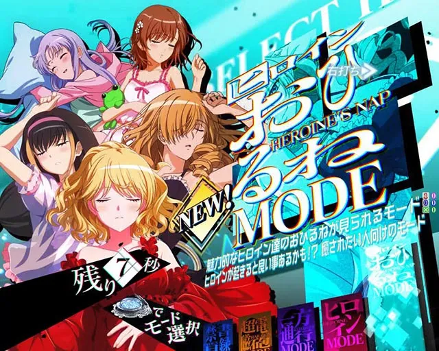 ぱちんこ・とある魔術の禁書目録2・LT