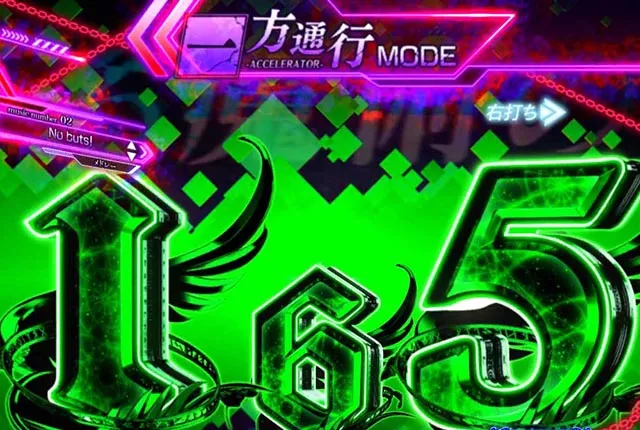 ぱちんこ・とある魔術の禁書目録2・［とある魔術の最強激突］モード共通