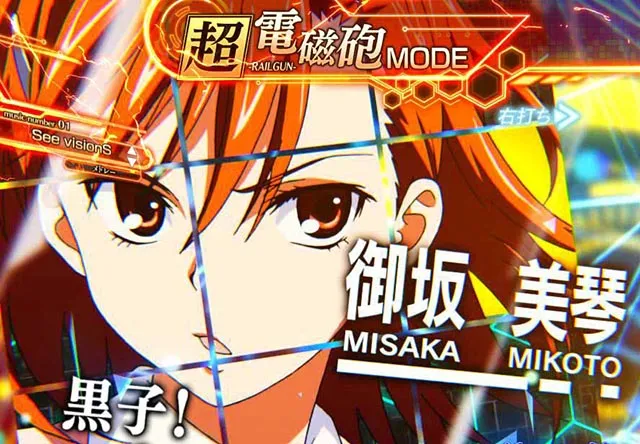 ぱちんこ・とある魔術の禁書目録2・［とある魔術の最強激突］超電磁砲モード