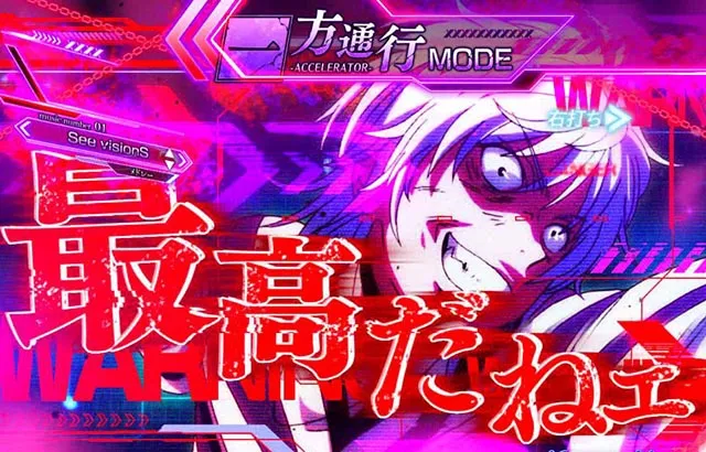 ぱちんこ・とある魔術の禁書目録2・［とある魔術の最強激突］一方通行モード