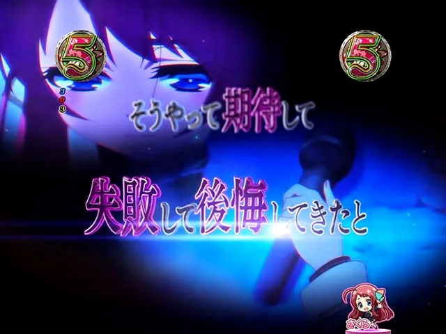 ぱちんこ・ゾンビランドサガ・注目演出
