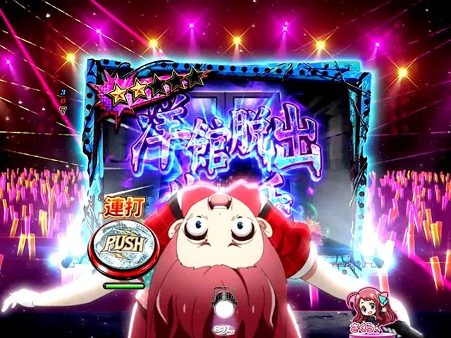 ぱちんこ・ゾンビランドサガ・直接発展系予告