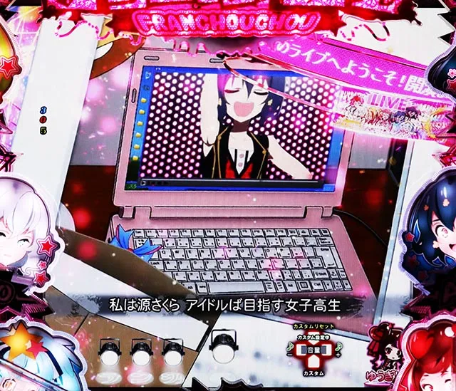 ぱちんこ・ゾンビランドサガ・リーチ前予告（その他）