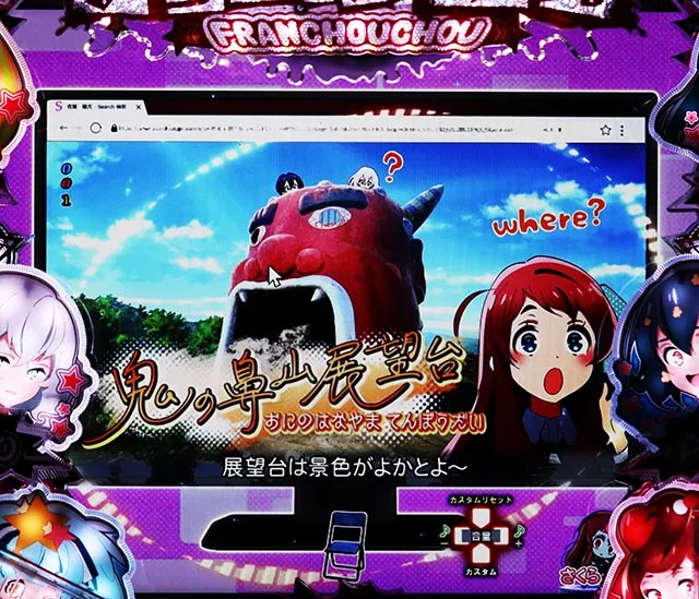 ぱちんこ・ゾンビランドサガ・リーチ前予告（その他）