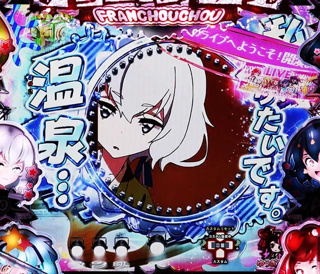ぱちんこ・ゾンビランドサガ・アイドル系予告