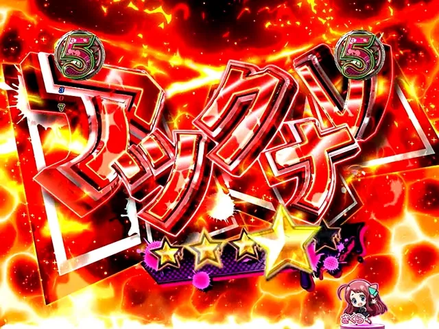 ぱちんこ・ゾンビランドサガ・ALIVE SPリーチ