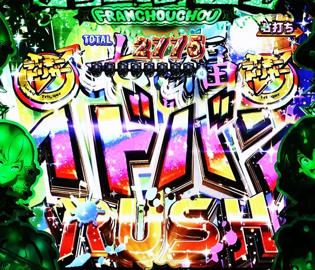 ぱちんこ・ゾンビランドサガ・七福ヘドバンRUSH