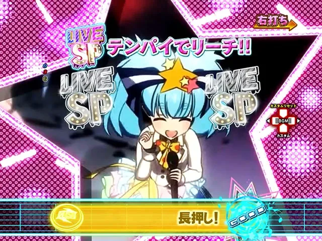 ぱちんこ・ゾンビランドサガ・［サガRUSH（LTチャンス）］ライブモード中予告