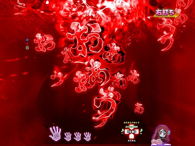 ぱちんこ・ゾンビランドサガ・［サガRUSH（LTチャンス）］ホラーモード中予告