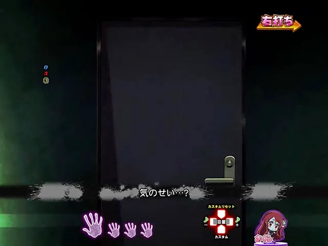 ぱちんこ・ゾンビランドサガ・［サガRUSH（LTチャンス）］ホラーモード中予告