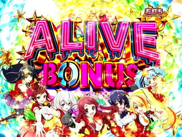 ぱちんこ・ゾンビランドサガ・通常時・大当りの種類