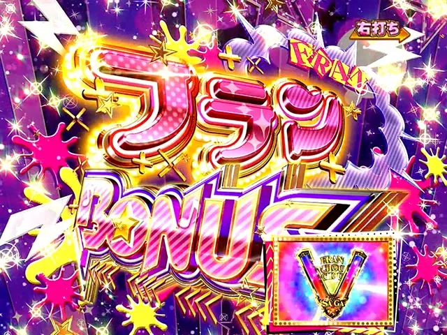 ぱちんこ・ゾンビランドサガ・サガRUSH（LTチャンス）・大当りの種類