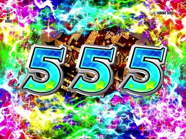 ぱちんこ・この素晴らしい世界に祝福を！199LT「このラッキートリガーに祝福を！」（このすば）・通常時・大当りの種類