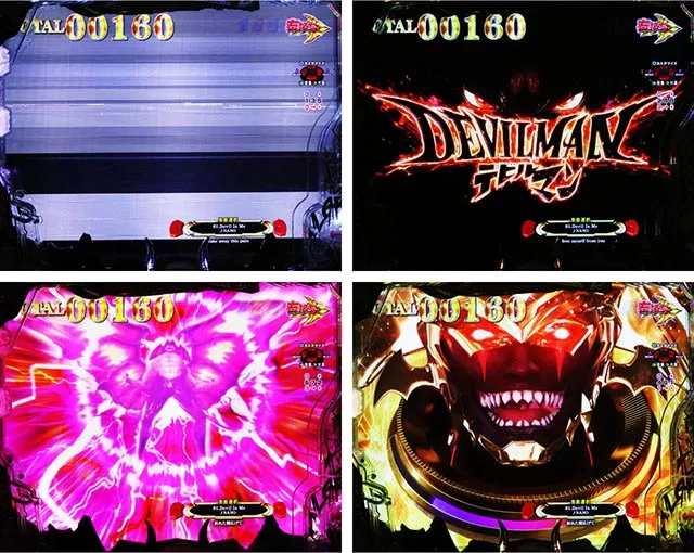 ぱちんこ・デビルマンTHEFINAL・［真悪魔RUSH］デビルバトル