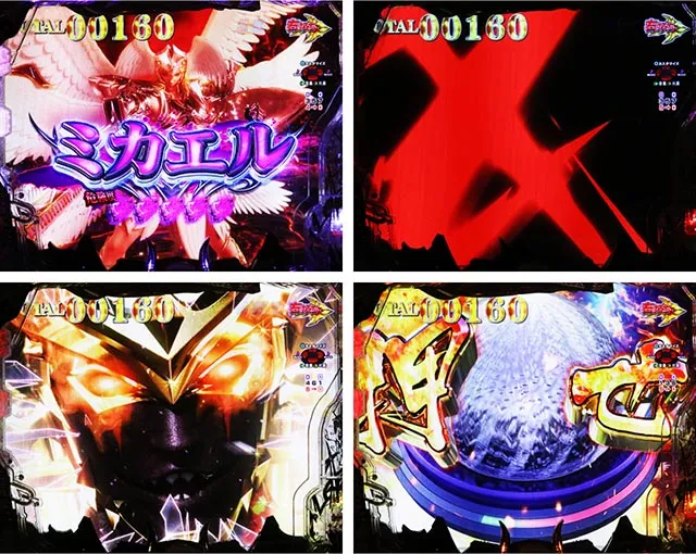 ぱちんこ・デビルマンTHEFINAL・［真悪魔RUSH］デビルバトル