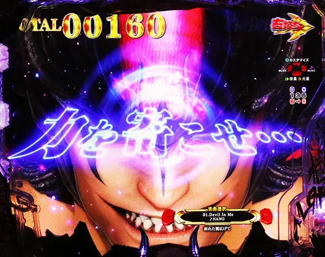 ぱちんこ・デビルマンTHEFINAL・［真悪魔RUSH］先告知