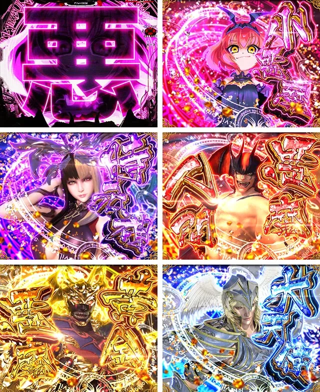 ぱちんこ・デビルマンTHEFINAL・演出カスタマイズ